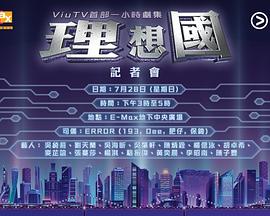 欧美在线a无需播放器