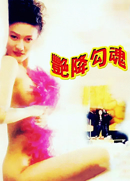 穿圣诞装无码番号