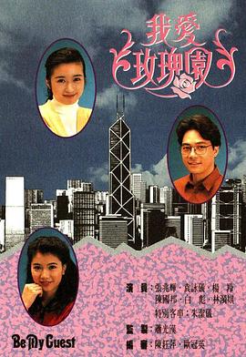 看电影午夜邂逅在线观看