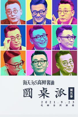 欧美裸体直播在线观看