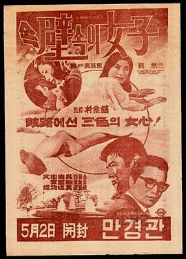 在线wz你懂的