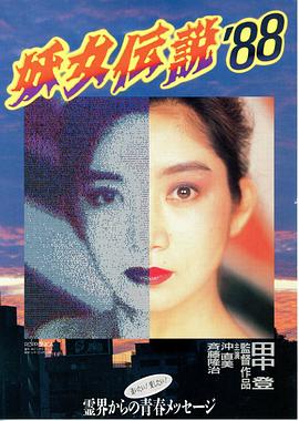 大宅男最后一段视频播放