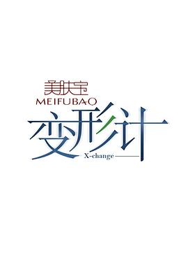 在线福利魅心户外