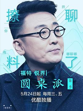 精灵无码猪番号