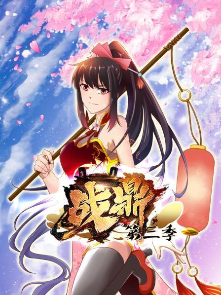大香蕉75伊人视频播放
