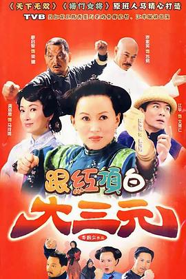 四色坊综合网在线观看