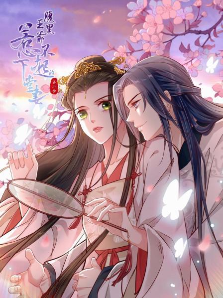 日韩美女被乱折