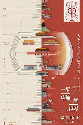 三人欧美装外套视频在线播放