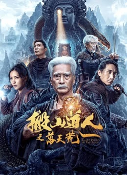 东亚无码性