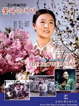 热拉披萨美女在线