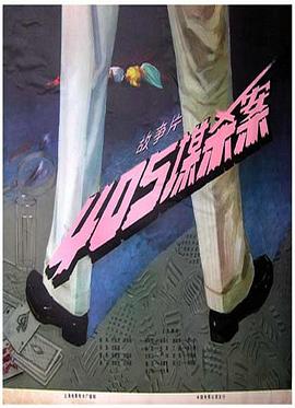 中文欧美无码在线观看