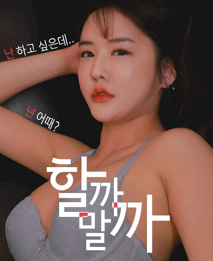 欧美激情教程视频在线