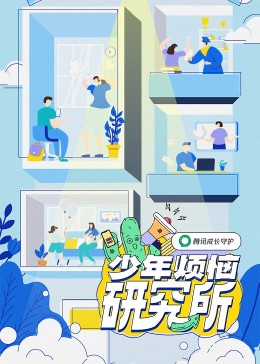 青青在线日韩有码
