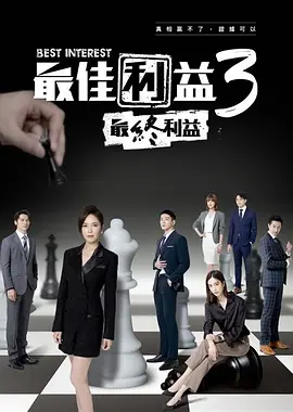 直播怎么发放超级福利