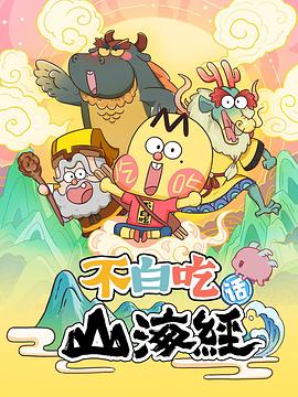 欧美黄页在线欧洲