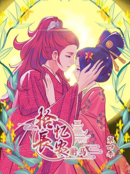日韩校园暴力新剧