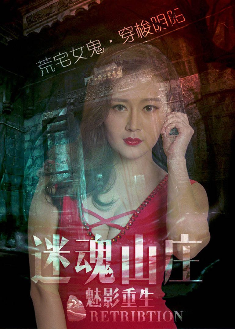 一级A片人与S
