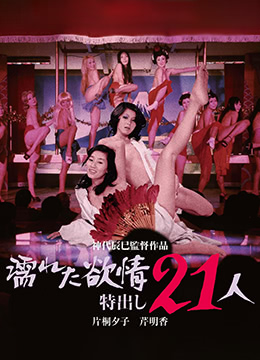 玖玖热在线精品视频首页