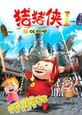本久久香蕉国产线看观看精品yy