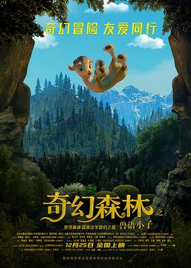 日韩欧美中字综合