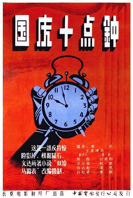 国产午夜综合视频下载