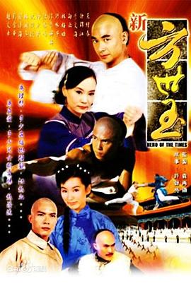 东京热高傲女医鸠