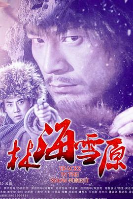 官方永久无码