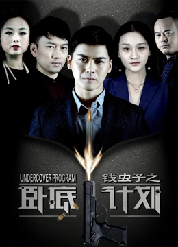 你懂的白狐软件在线观看