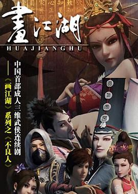 午夜野花av性男女视频
