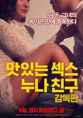 2018国产综合
