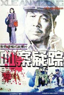 亮片裙欧美博主在线观看
