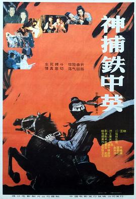 老鸭窝国产AN在线毛片