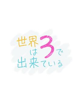 九热自拍在线播放