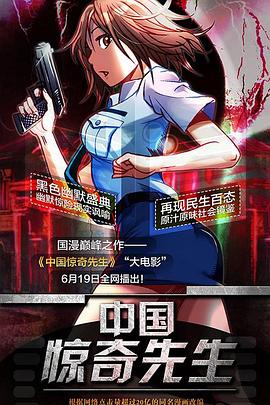 惊艳亚洲神颜在线观看