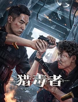 老司机av手机影视