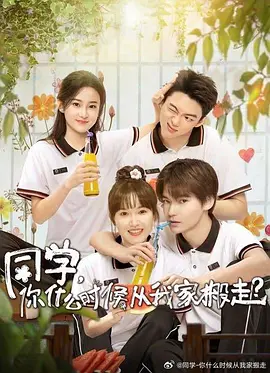 冷艳欧美视频在线播放免费