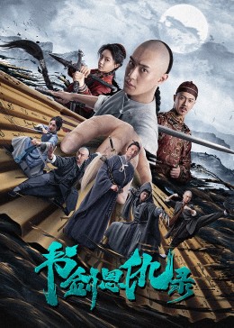 玖玖电影网亚洲日韩
