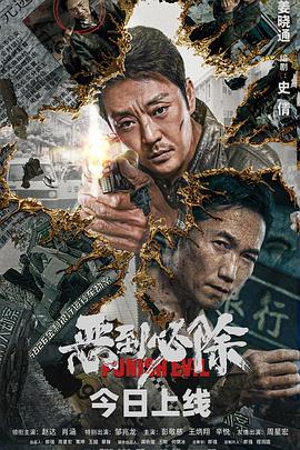 亚无码免费播放