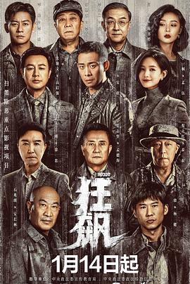 福利云盘在线播放视频