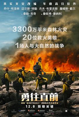 午夜福利捏胸在线观看