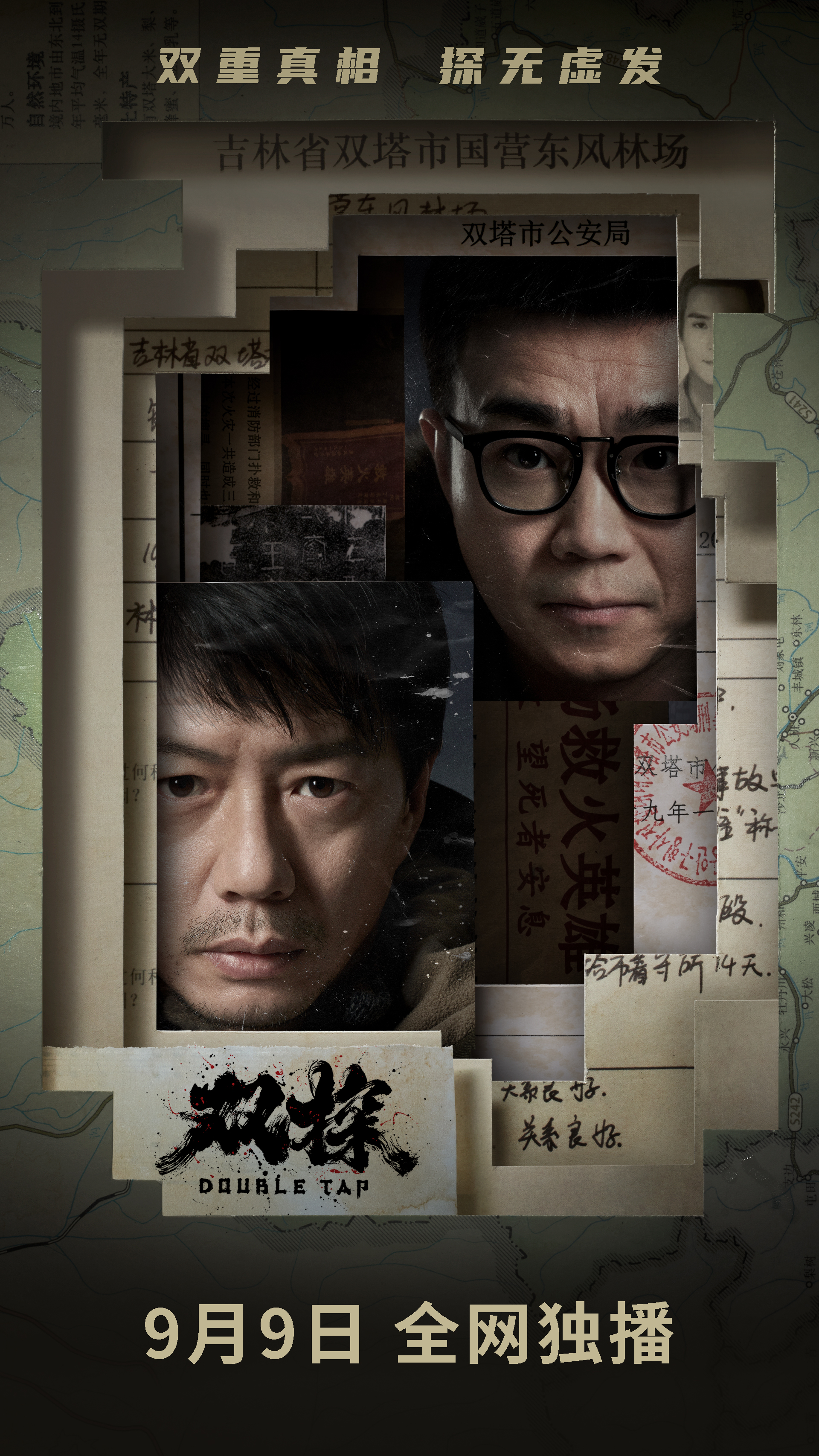 色情无码护士下载