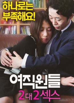 日韩精品网站是啥啊视频
