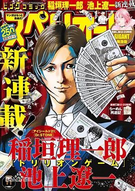 午夜蝴蝶廖国香结局视频