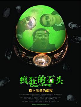 www国产精品一区二区在线观看