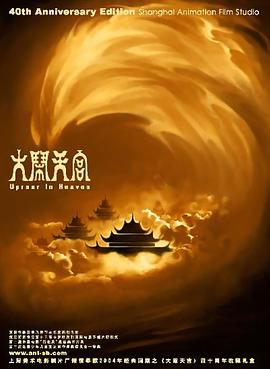 色五月午夜福利在线观看
