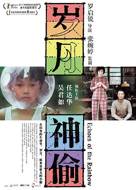 日韩电影第37页