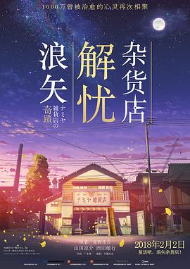 当年最火日韩剧在线观看