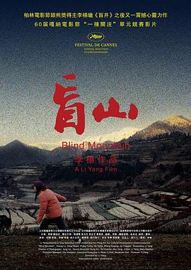 免费二人做受一级A片