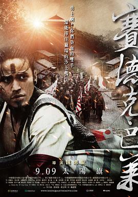 maxing公司无码