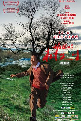 在线看片福利排行榜
